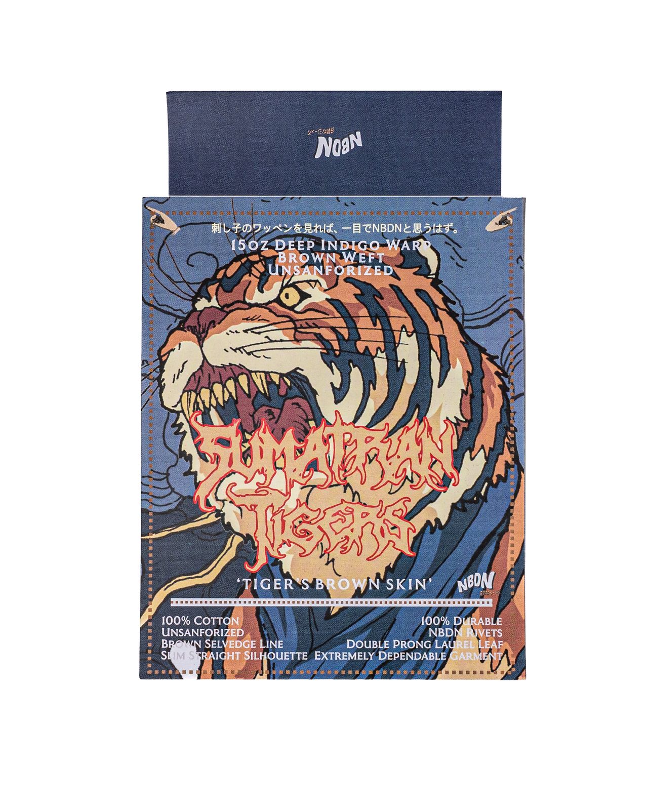 SUMATRAN TIGERS XII 'Tiger's Brown Skin' 15oz Brown Weft Unsanforized